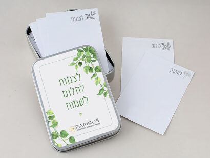 דפי ממו ממותגים לעובדים | פפירוס