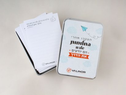 דפי ממו ממותגים