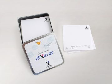 קופסה עם דפי ממו ממותגים | פפירוס