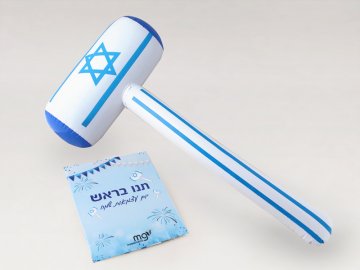 מתנות ממותגות ליום העצמאות