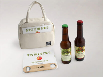 מתנות ממותגות לעובדים בראש השנה | פפירוס