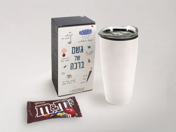 כוס תרמית ממותגת לעובדים | פפירוס