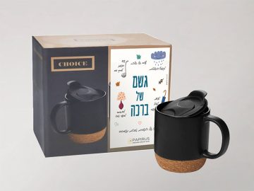 כוס תרמית ממותגת לעובדים | פפירוס