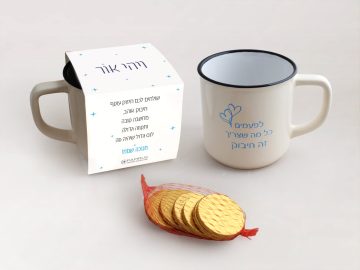 כוס ממותגת לעובדים לחנוכה | פפירוס