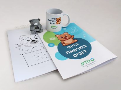 מארזים ממותגים לעובדים