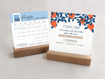 לוח שנה במעמד עץ | פפירוס